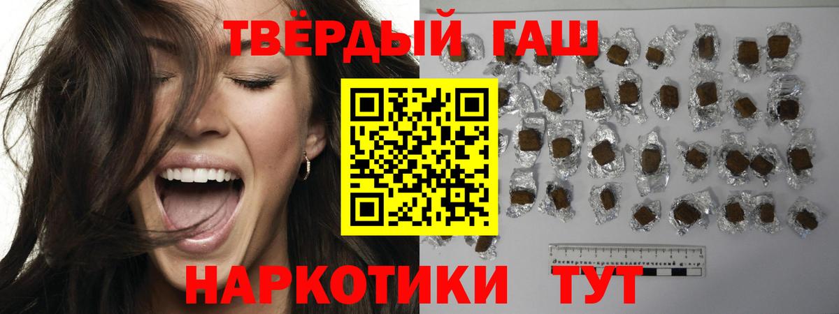 ГАШ  Вход с VPN  Саянск  ГАШИШ хэш  как найти наркотики  Гашиш индика сатива 