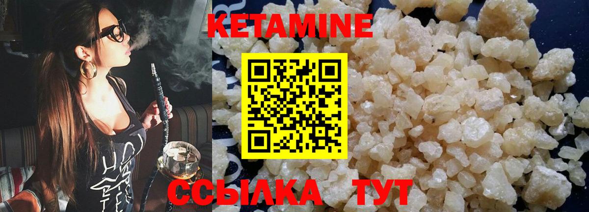 Саянск  даркнет телеграм  Вход с VPN  Кетамин ketamine  КЕТАМИН ketamine 