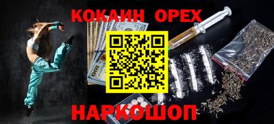 ECSTASY Бугуруслан