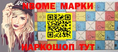 марки lsd Бузулук