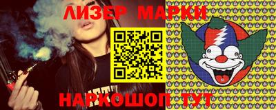 марки lsd Бузулук