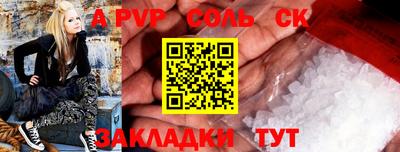 марки lsd Бузулук