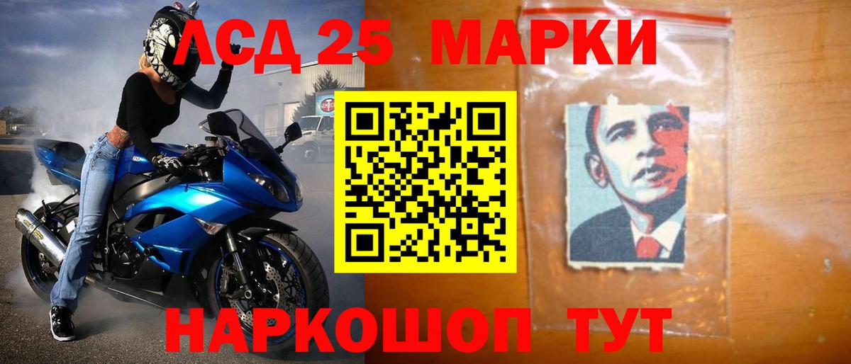 LSD-25 экстази ecstasy  Вход с VPN  ЛСД экстази кислота  Саянск 