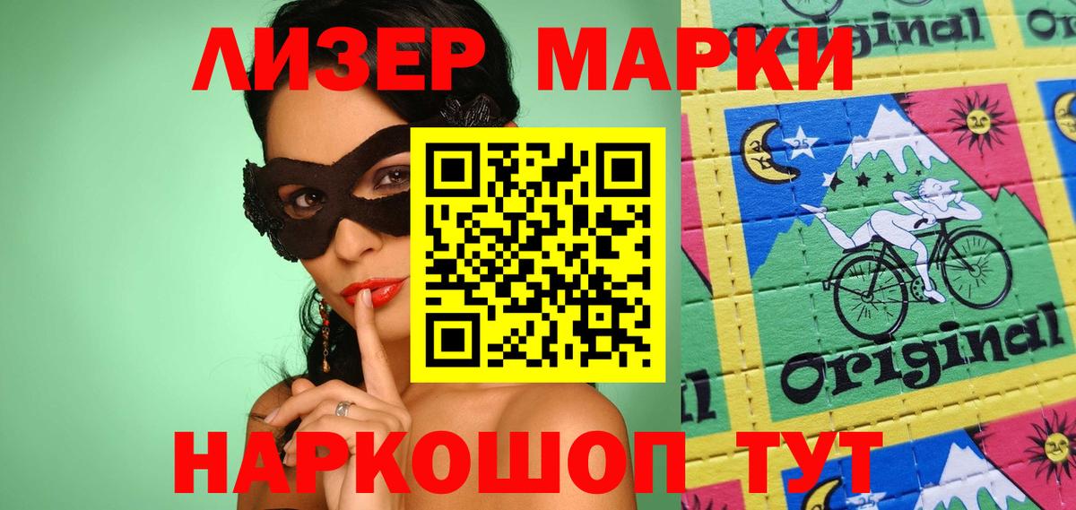 LSD-25 экстази ecstasy Саянск